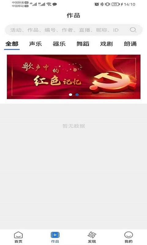 艺朵云美育在线app 艺朵云美育在线平台软件下载