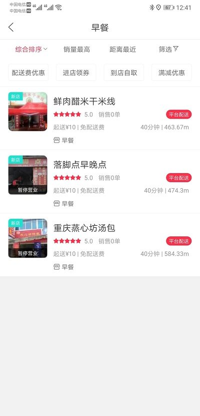 聊天话术聊天神器软件介绍