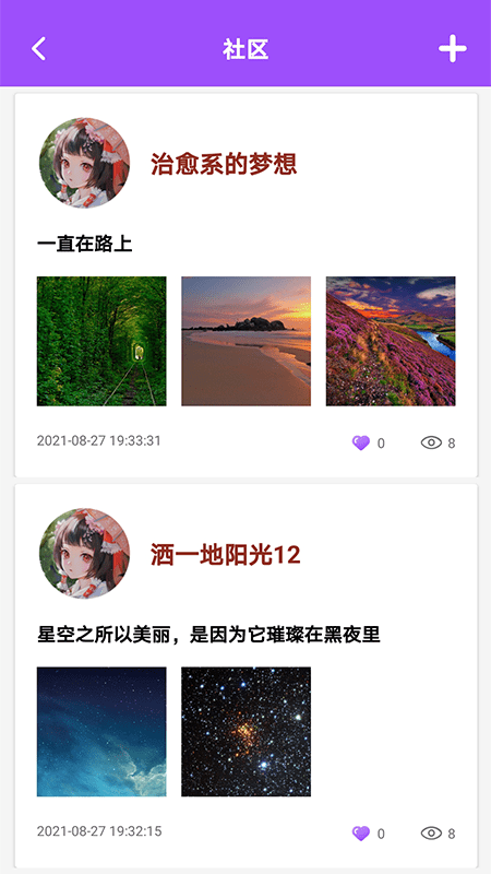 vlog剪印社安卓版 vlog剪印社最新下载