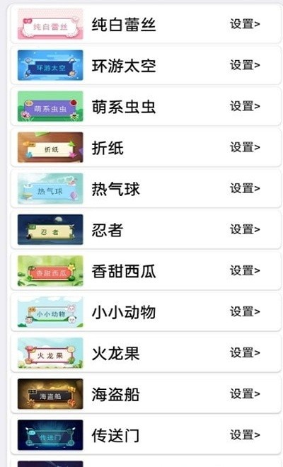 浅夏盒子app 浅夏盒子最新版下载