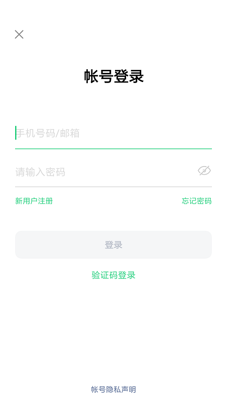 欢太移动服务软件 欢太移动服务app下载