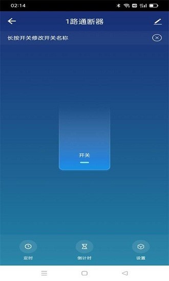 小茗智能app 小茗智能最新版下载