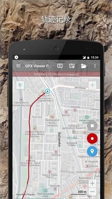 gpx viewer pro app gpx viewer专业版apk下载