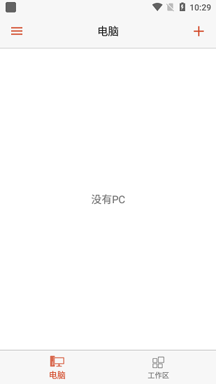 微软远程桌面app安卓中文版下载