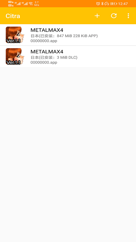 citra模拟器2023最新版下载