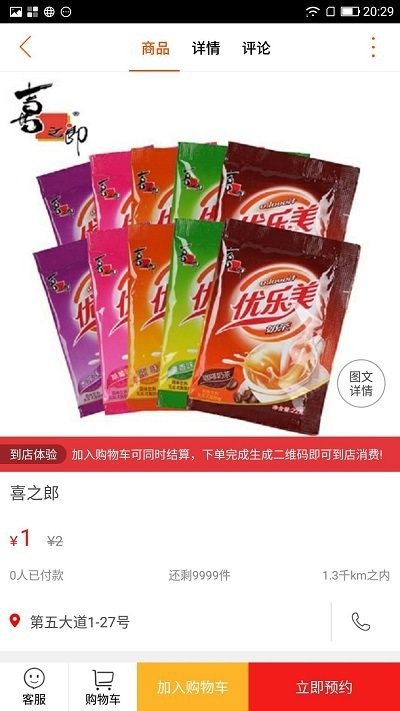 看南部网 看南部网最新版下载
