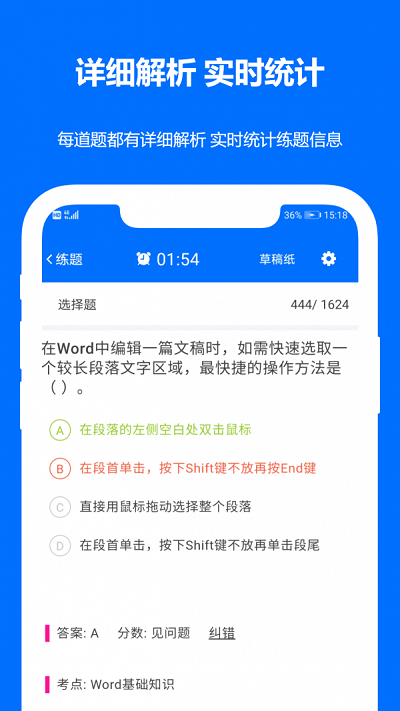 时事政治真题2021 时事政治真题app下载