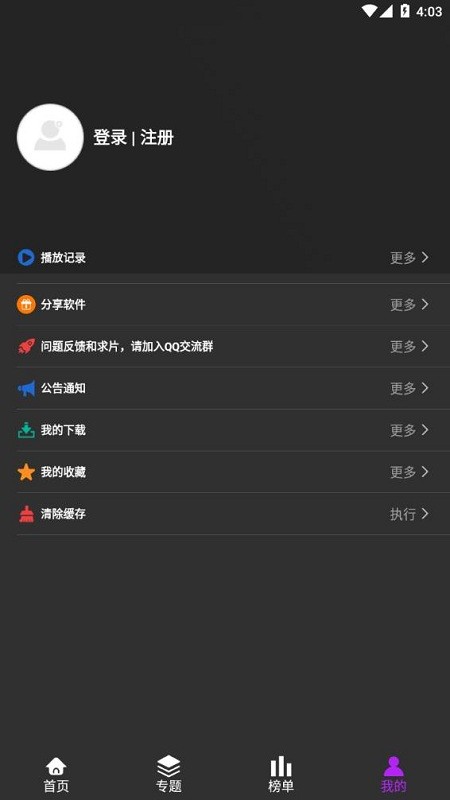 老子追剧官方 老子追剧最新版下载