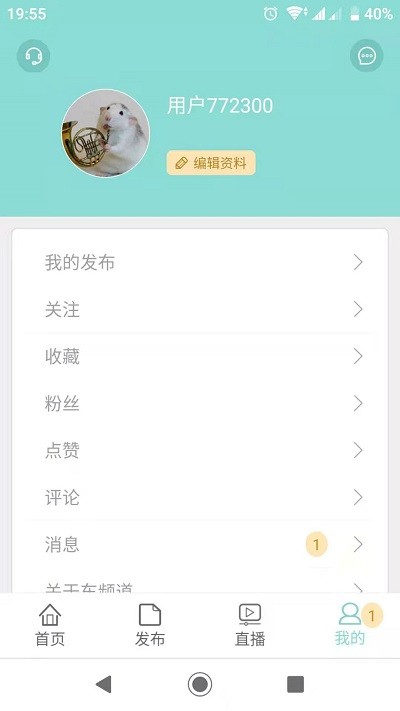 车频道最新版下载