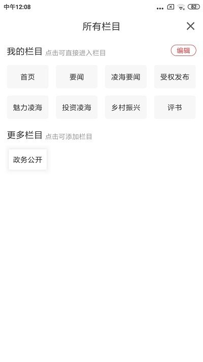 ai凌海app ai凌海下载安装