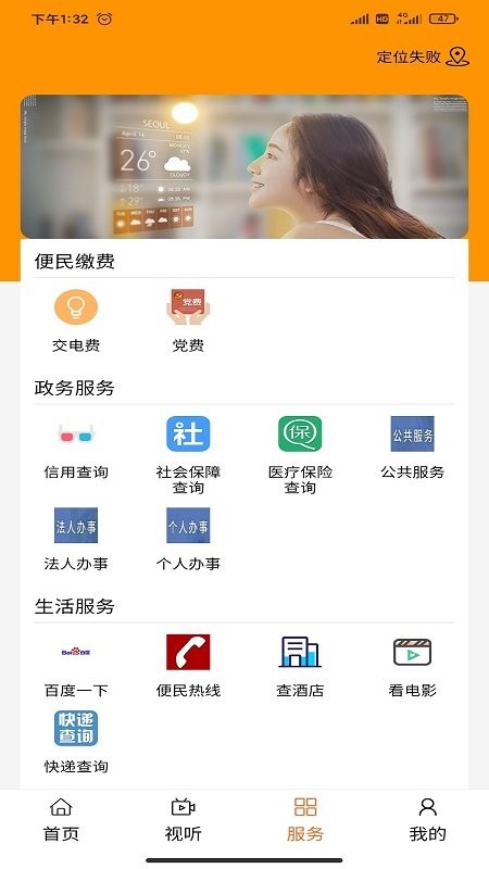 多彩前旗app 多彩前旗app官方下载
