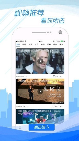 5g极速浏览器app 5g极速浏览器手机版下载