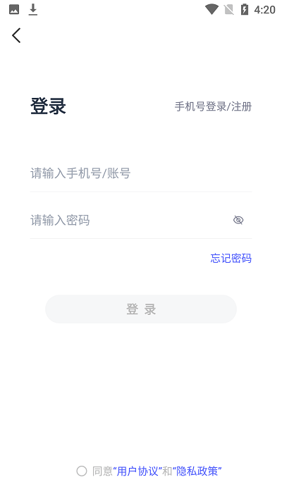 优路建工app 优路建工最新版下载