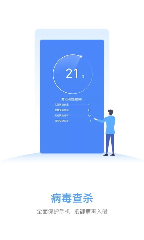 光速wifi最新版下载