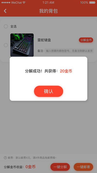 乐多盲盒最新版 乐多盲盒app下载