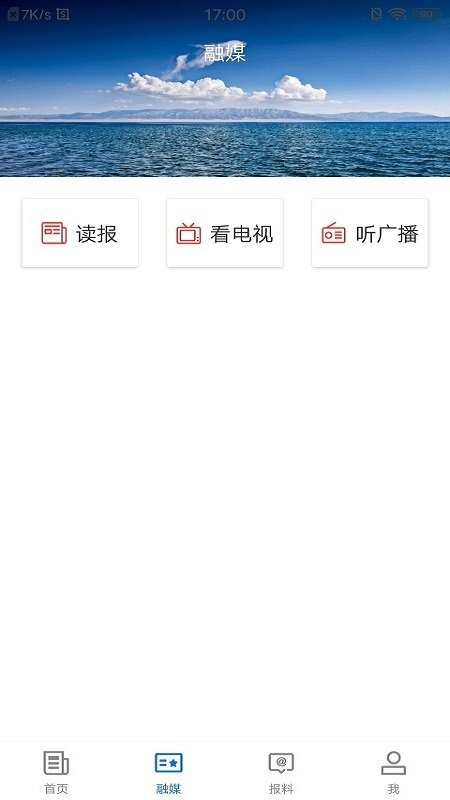 英吉沙好地方app 英吉沙好地方官方版下载