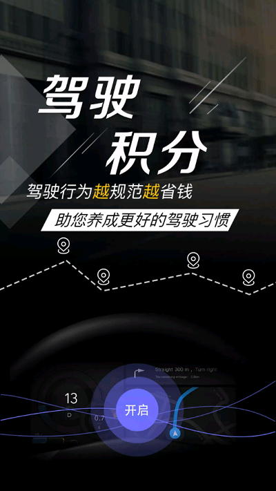 小西智行app下载