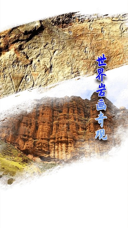 呼图壁好地方app 呼图壁好地方客户端下载