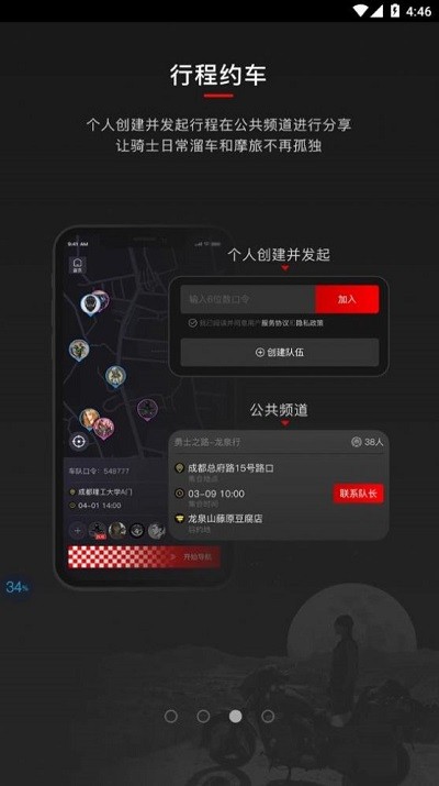 摩道app 摩道手机版下载