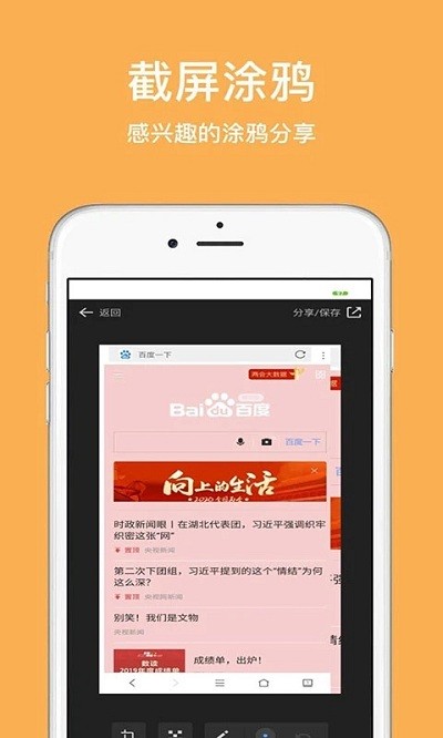 天马浏览器手机版2021 天马浏览器官方介绍
