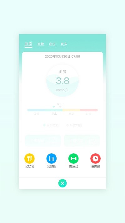 红杉健康app 红杉健康手机版下载