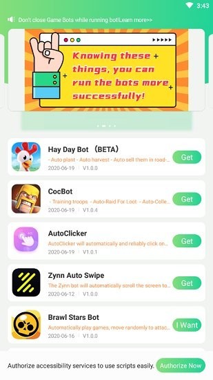 gamebots最新版简介