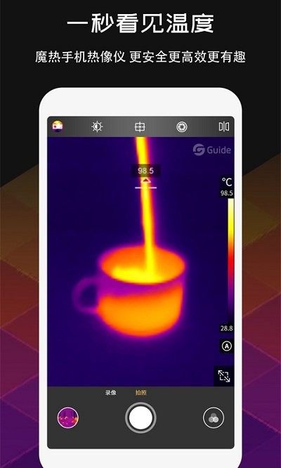mobirairapp mobirair官方介绍