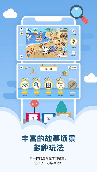 启音在线手机版下载
