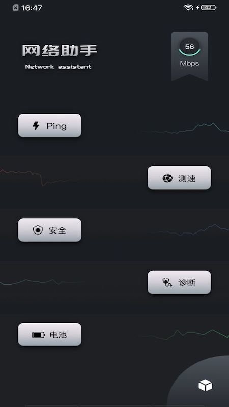 老福特app 老福特app官方下载