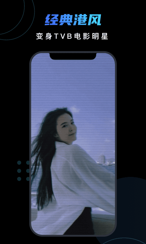 脸宝app 脸宝app下载安卓