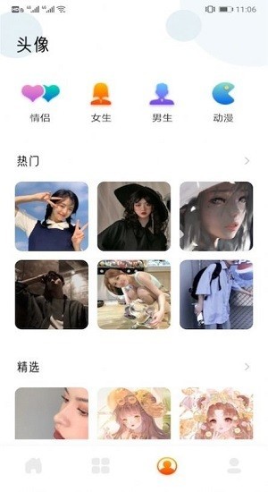 可爱头像app 可爱头像软件下载