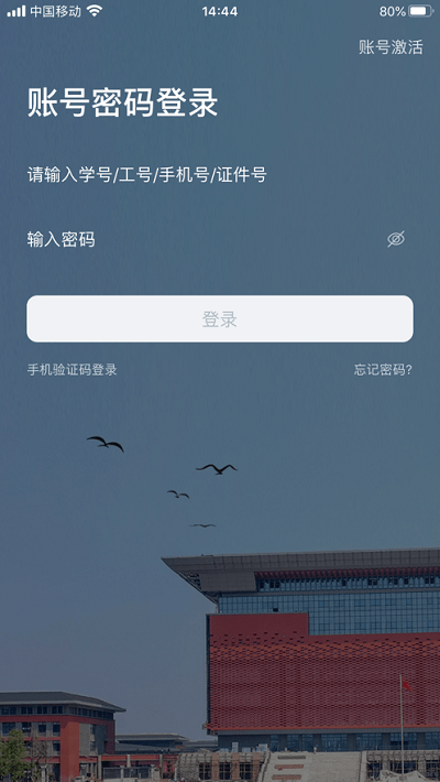 多彩洛职app官方 多彩洛职最新版下载