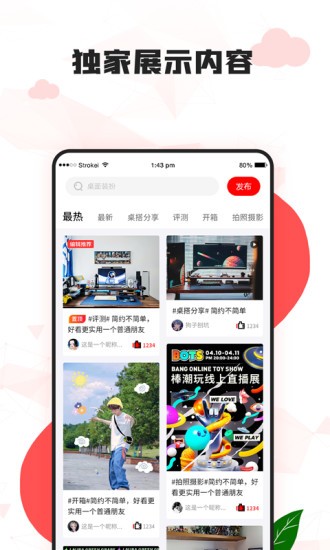漫兜兜免费壁纸 漫兜兜壁纸官方版下载