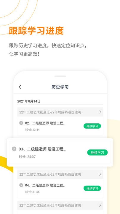 嘉福大道app 嘉福大道最新版下载