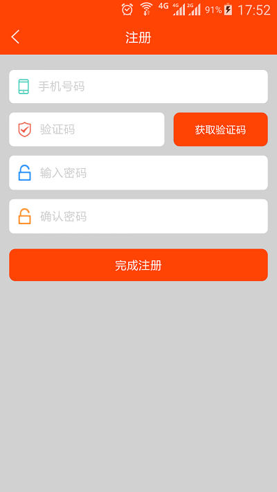 小速路由助手app 小速路由助手手机版下载