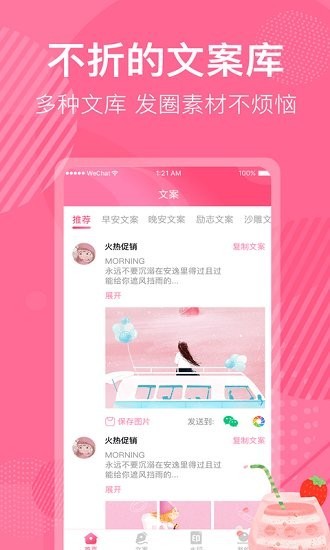 花生不折叠输入法app 花生不折叠输入法最新版下载