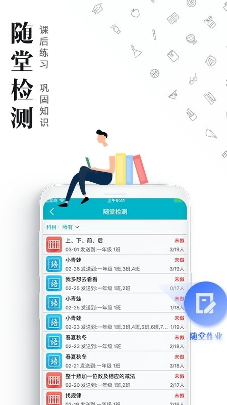 才宝学生版app 才宝学生版手机下载