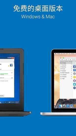 safeincloud pro官方版 safeincloud pro安卓下载