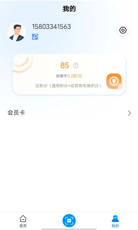 每日优泉最新版下载
