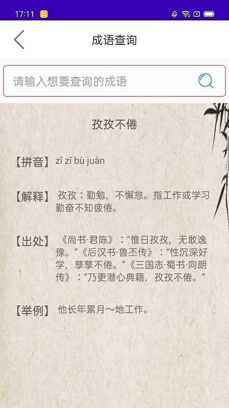 超级工具箱手机版 超级工具箱安卓版下载