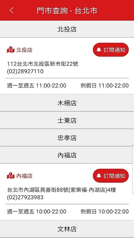 鞋全家福app 鞋全家福最新版下载