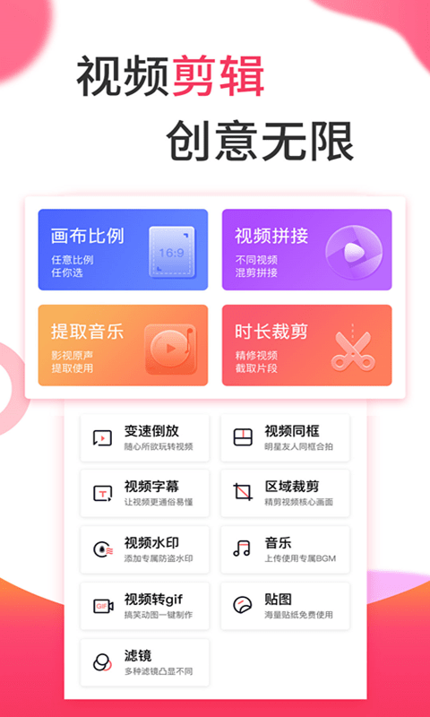 复古滤镜vlog官方版 复古滤镜vlogapp下载