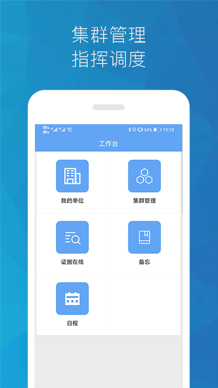 六必录软件下载