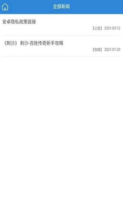 玖趣互娱官方版 玖趣互娱app下载