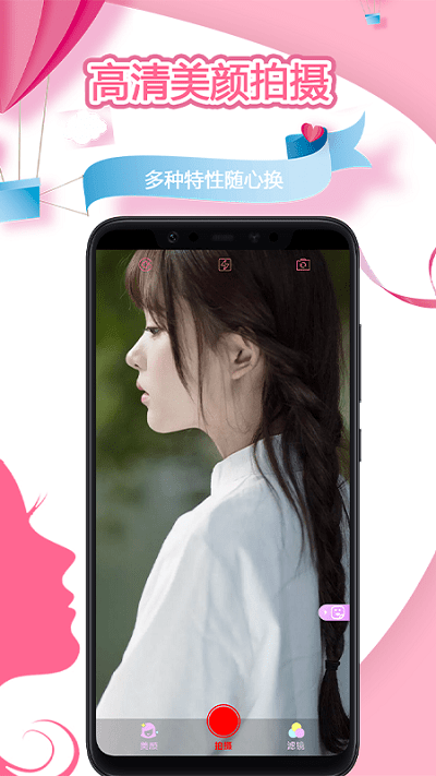 秒剪视频编辑app 秒剪视频编辑官方介绍