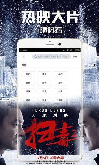八一影视最新版 八一影视下载安装app