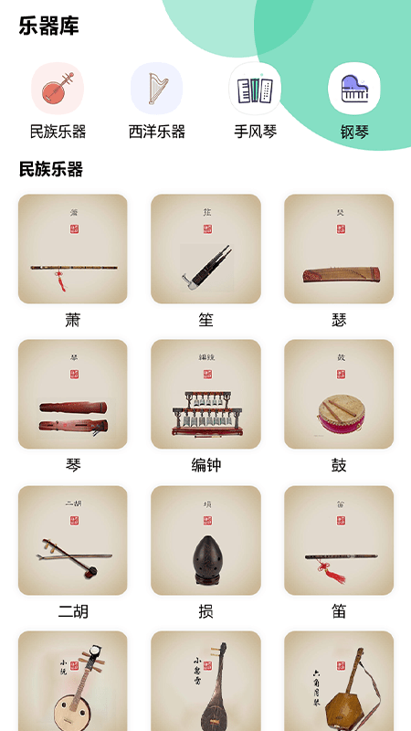 迷糊音乐手机版 迷糊音乐app下载