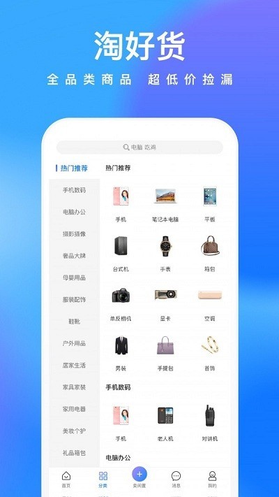 鲸置app 鲸置官方下载安装