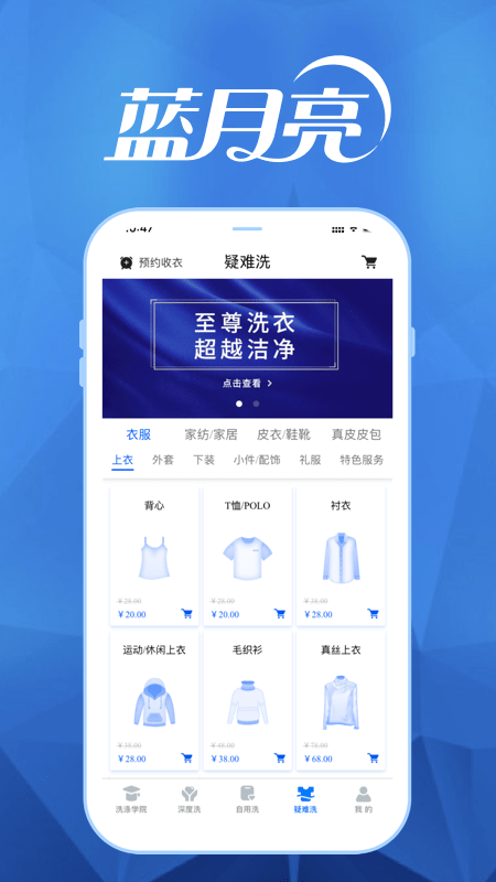 dv补光灯软件下载