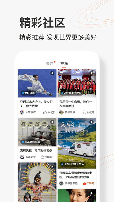 乐活圈app 乐活圈健身app下载
